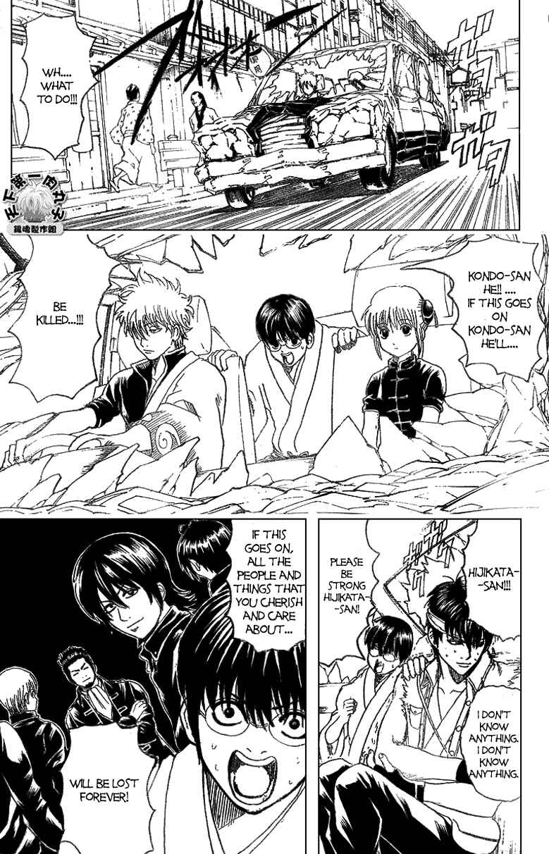 Gintama Chapter 162 - Page 6