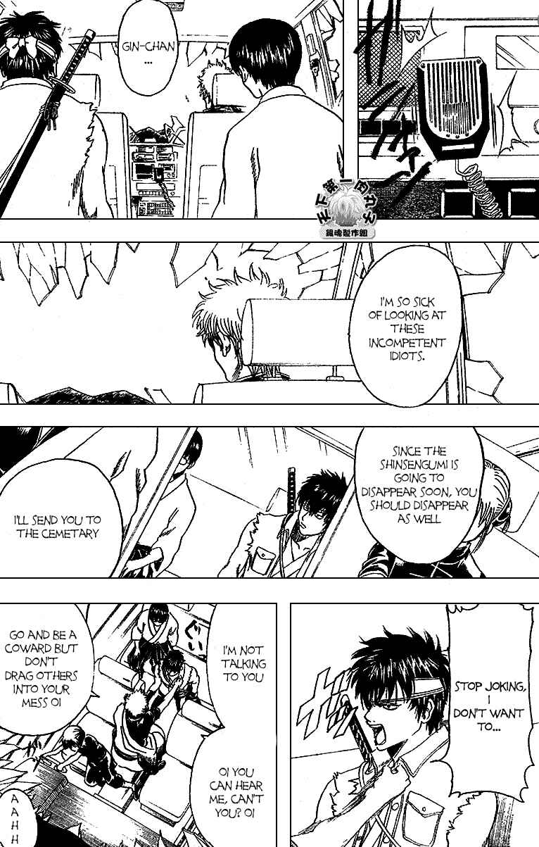 Gintama Chapter 162 - Page 9