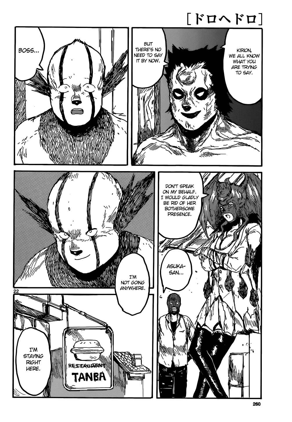 Dorohedoro Chapter 167 - Page 22