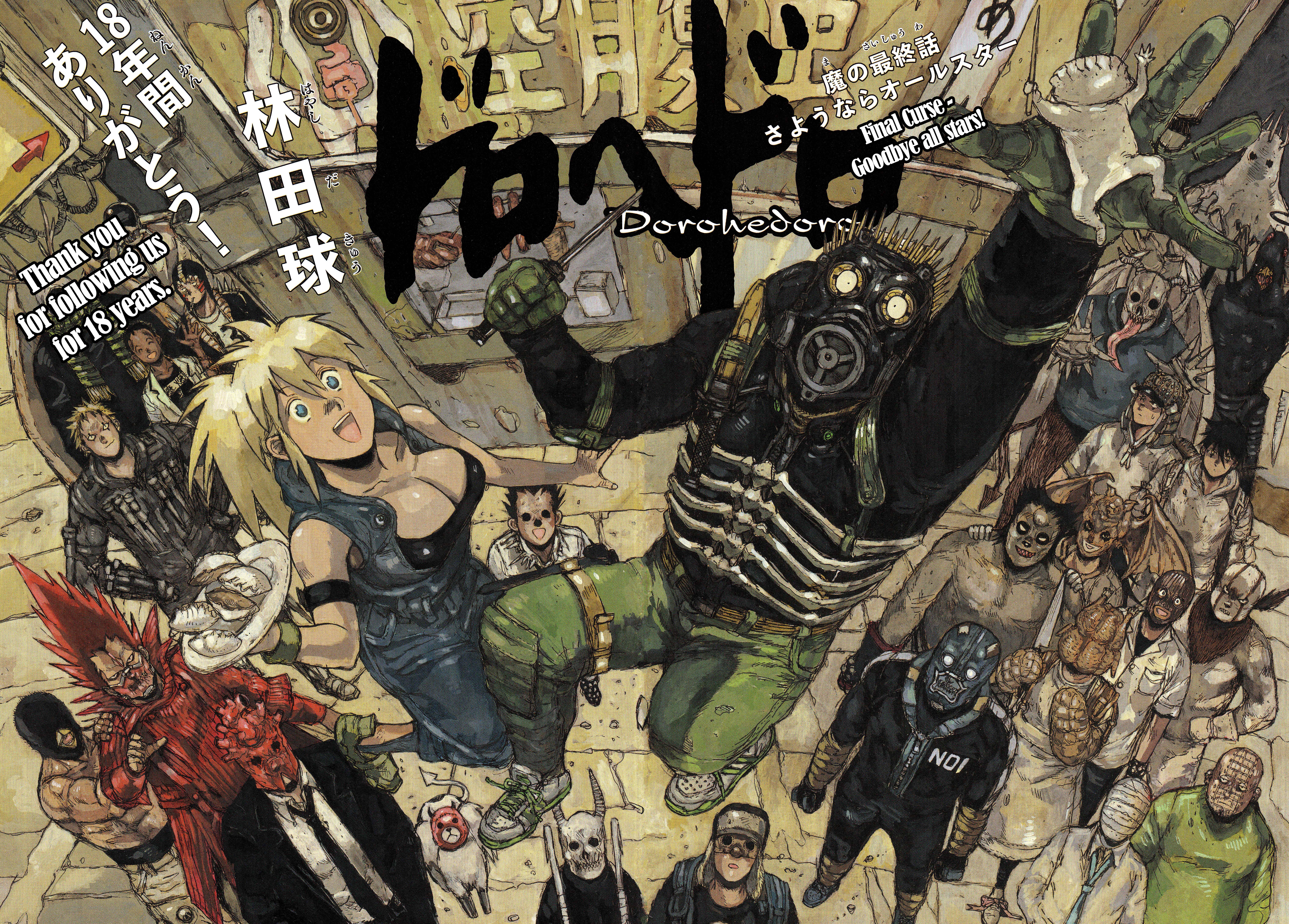 Dorohedoro Chapter 167 - Page 3