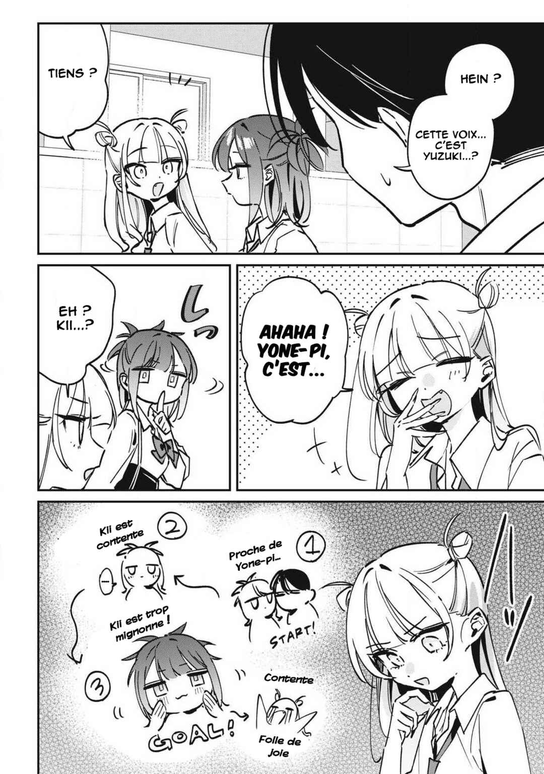 Hochiya-san wa Amariaru Chapter 24 - Page 5