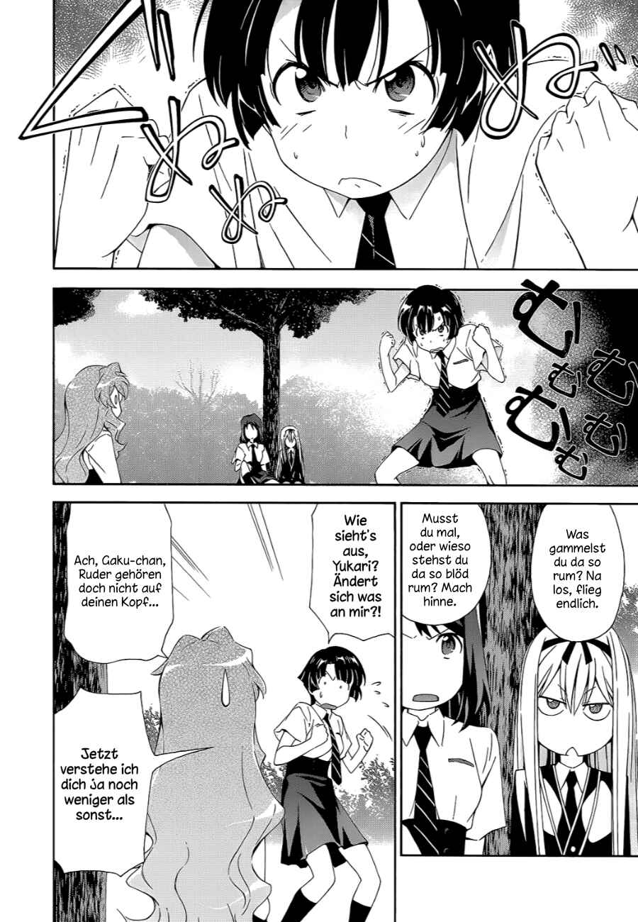 Murasakiiro no Qualia Chapter 11.6 - Page 4