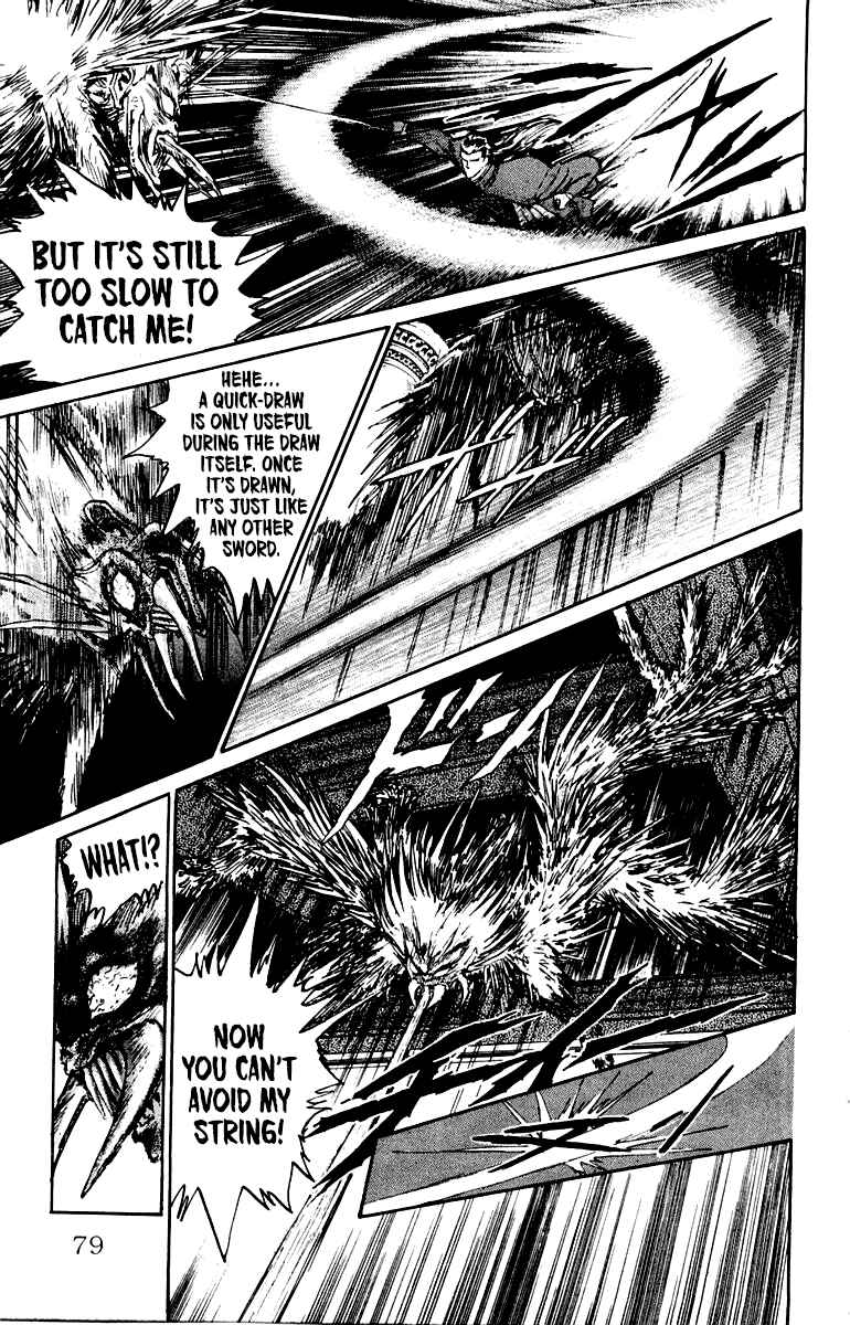 Makai Gakuen Chapter 12 - Page 13