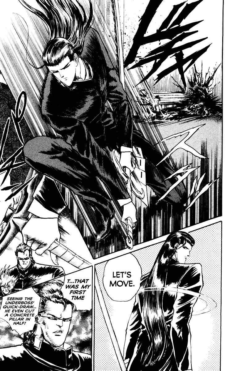 Makai Gakuen Chapter 12 - Page 17