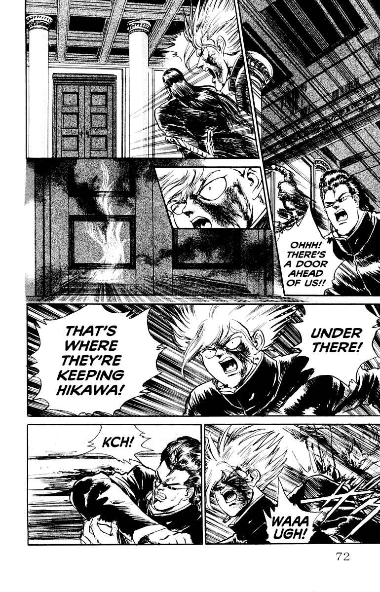 Makai Gakuen Chapter 12 - Page 6