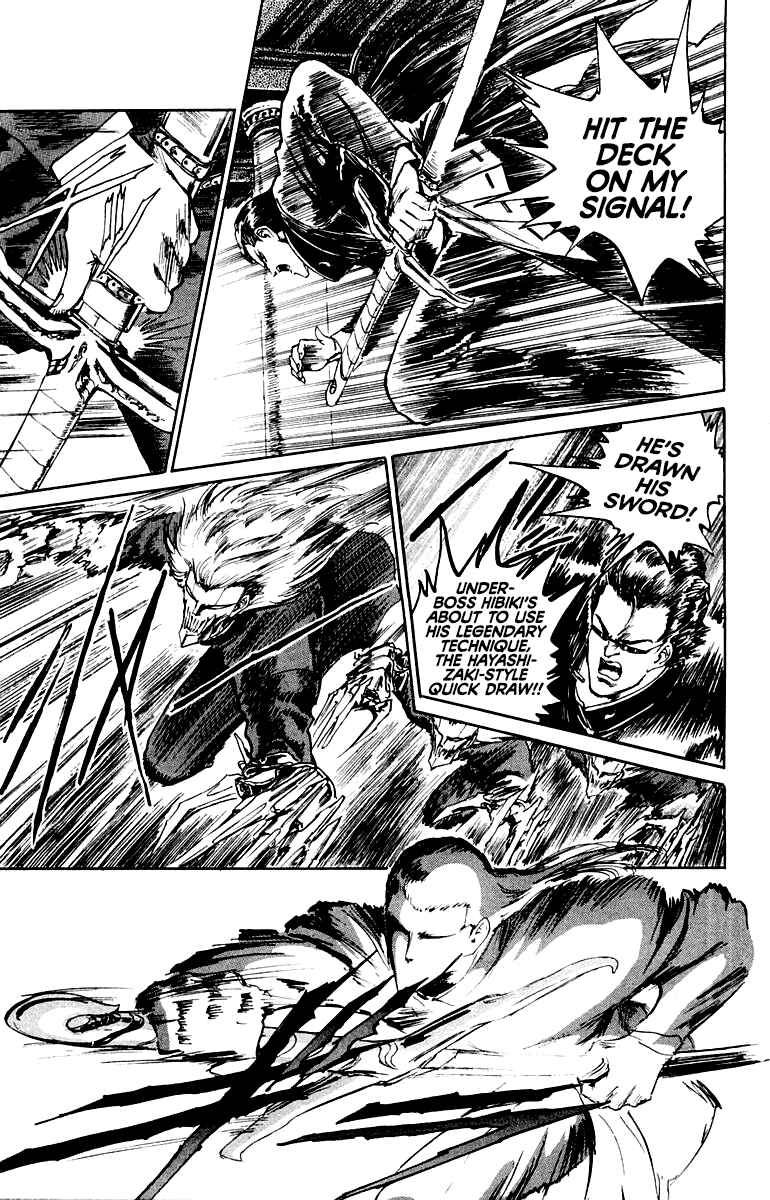 Makai Gakuen Chapter 12 - Page 7