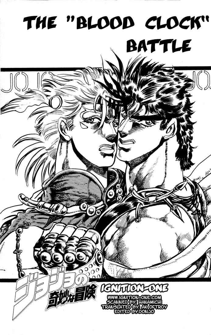 JoJo no Kimyou na Bouken: Part 2 - Sentou Chouryuu Chapter 24 - Page 1