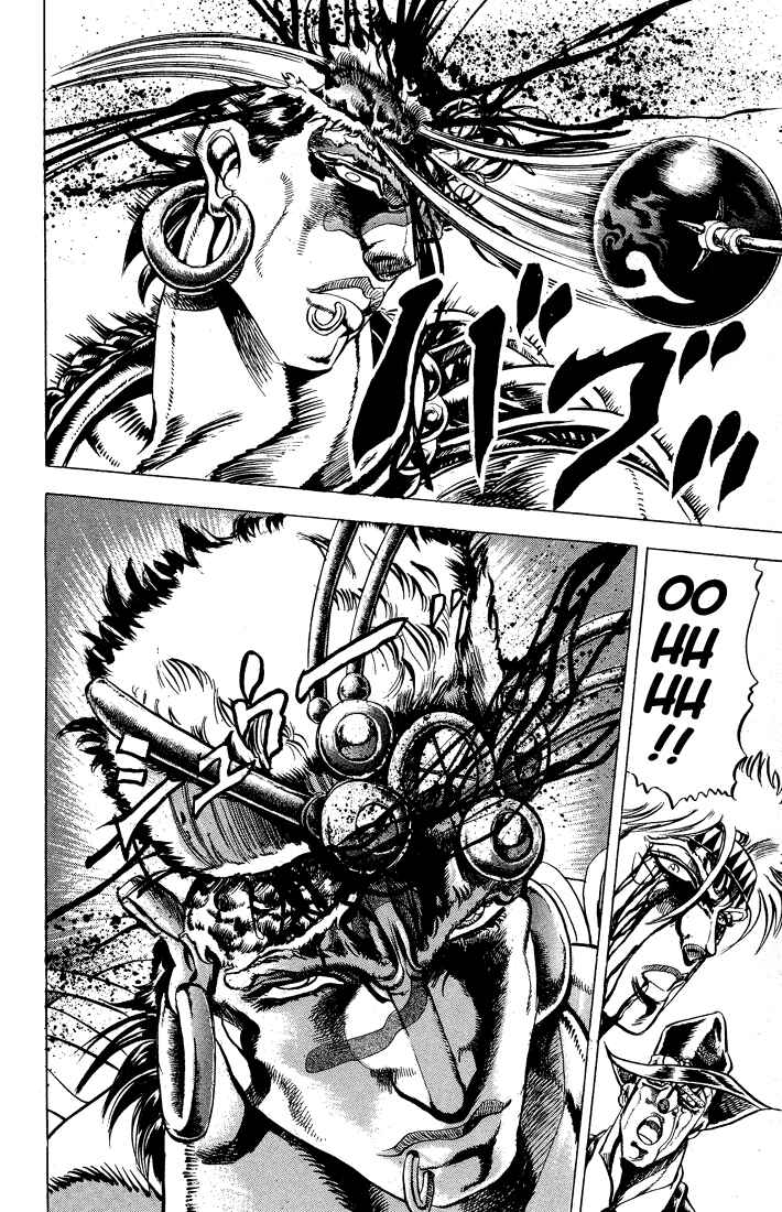 JoJo no Kimyou na Bouken: Part 2 - Sentou Chouryuu Chapter 24 - Page 16