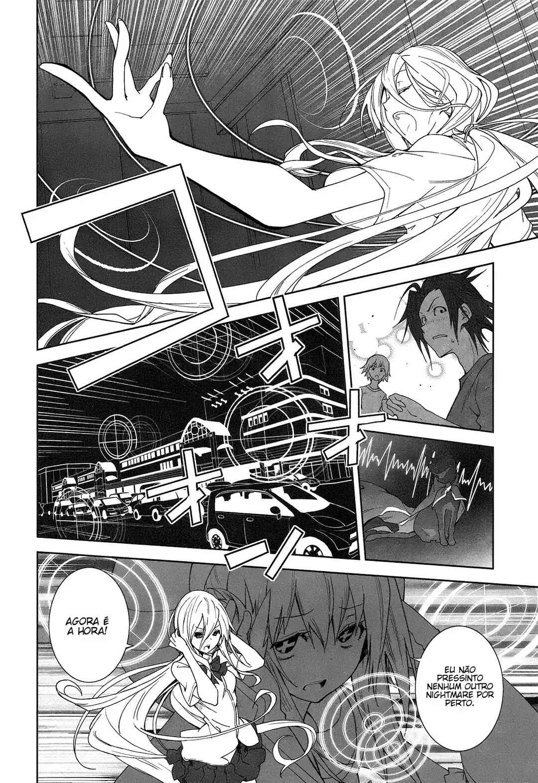 Yumekui Merry Chapter 49 - Page 7