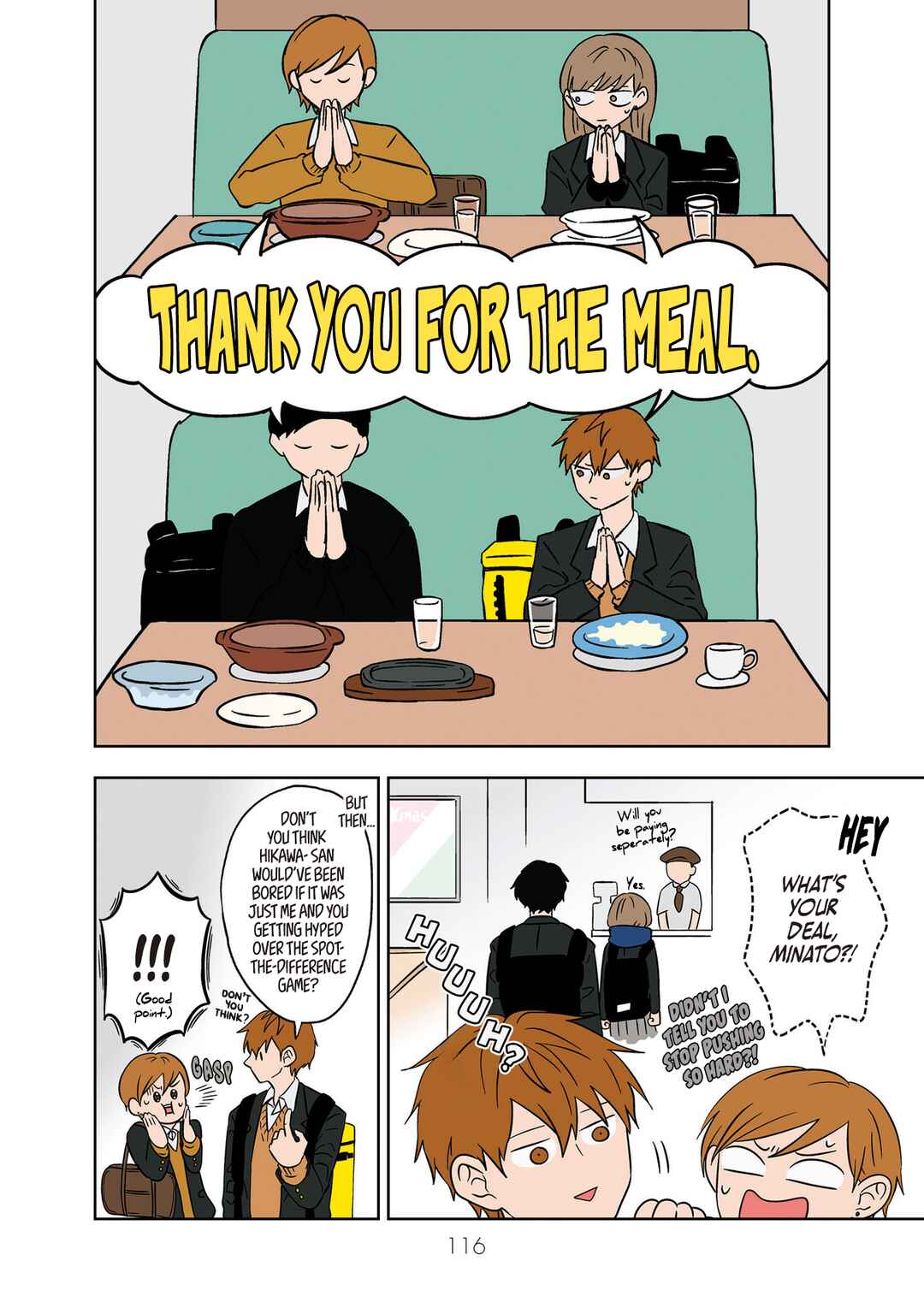 Koori no Jouheki (Book Version) Chapter 20 - Page 14