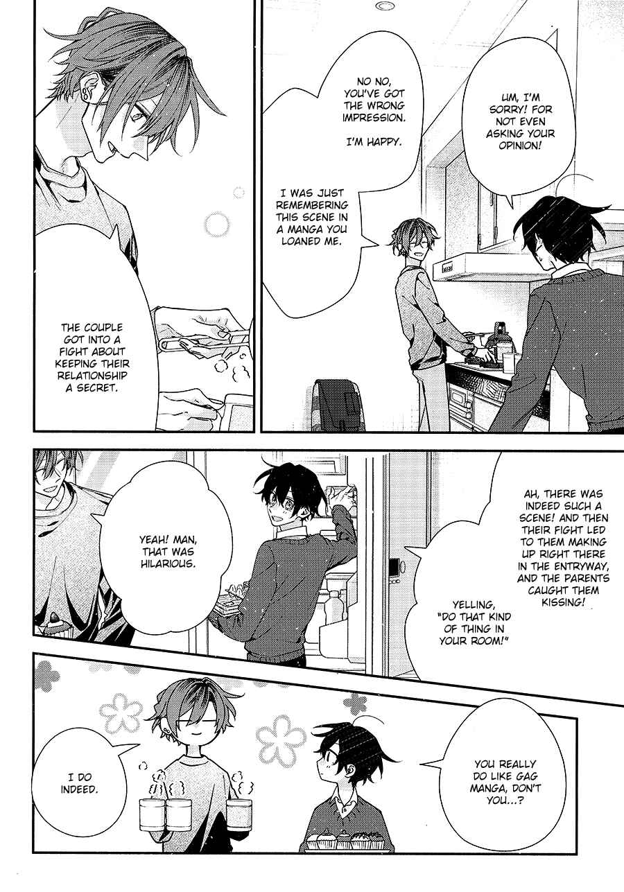 Sasaki to Miyano Chapter 46.91 - Page 17