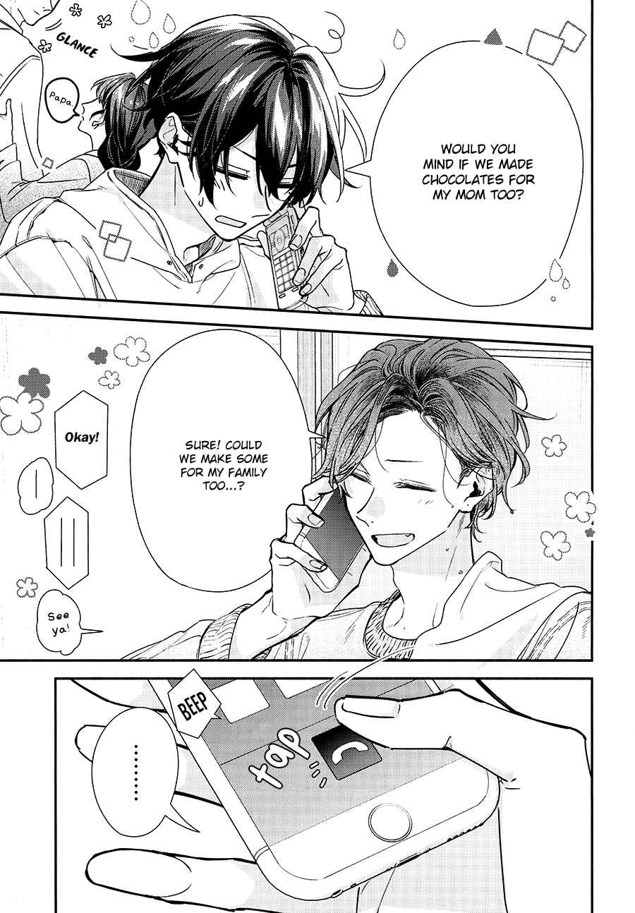 Sasaki to Miyano Chapter 46.91 - Page 2