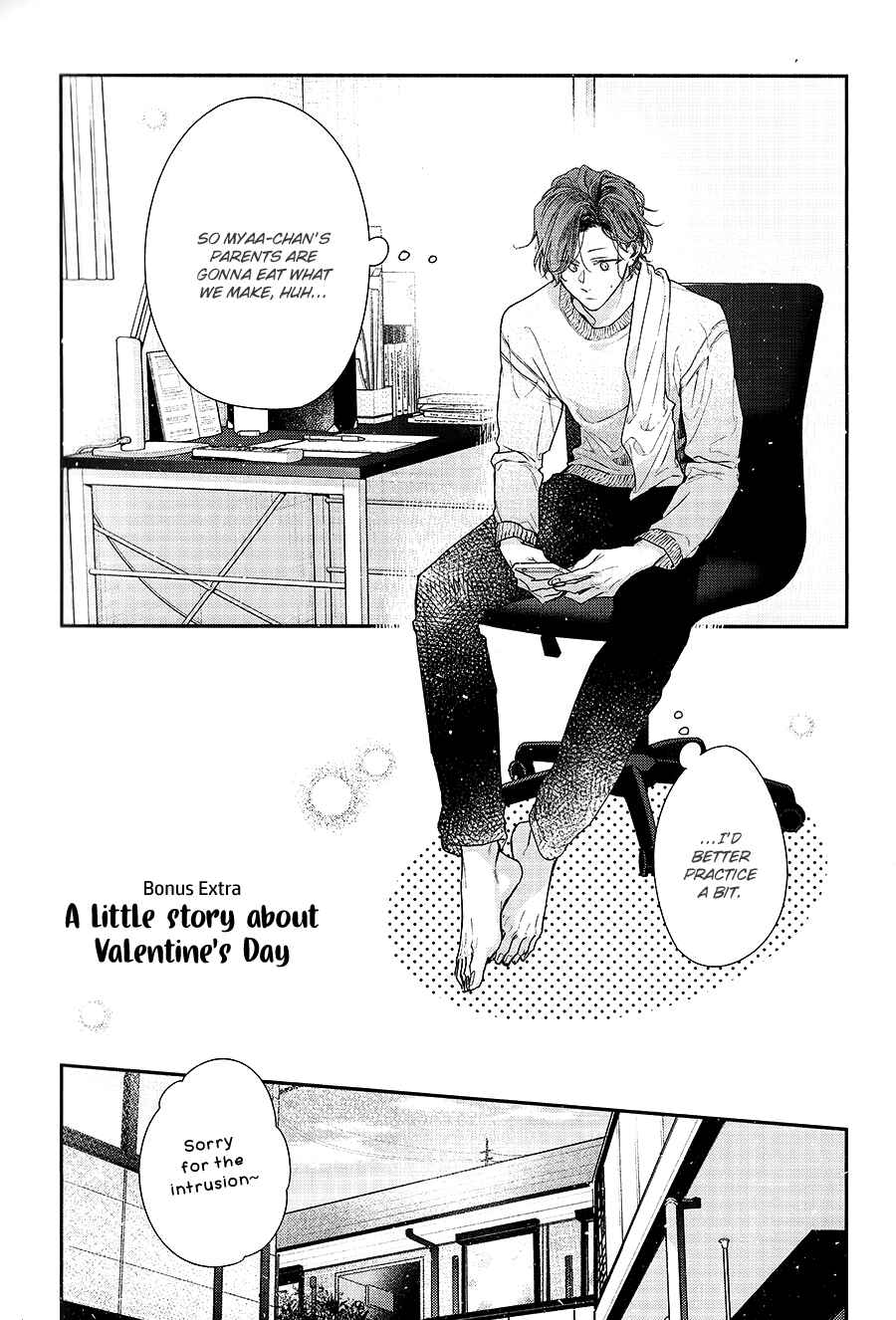 Sasaki to Miyano Chapter 46.91 - Page 3