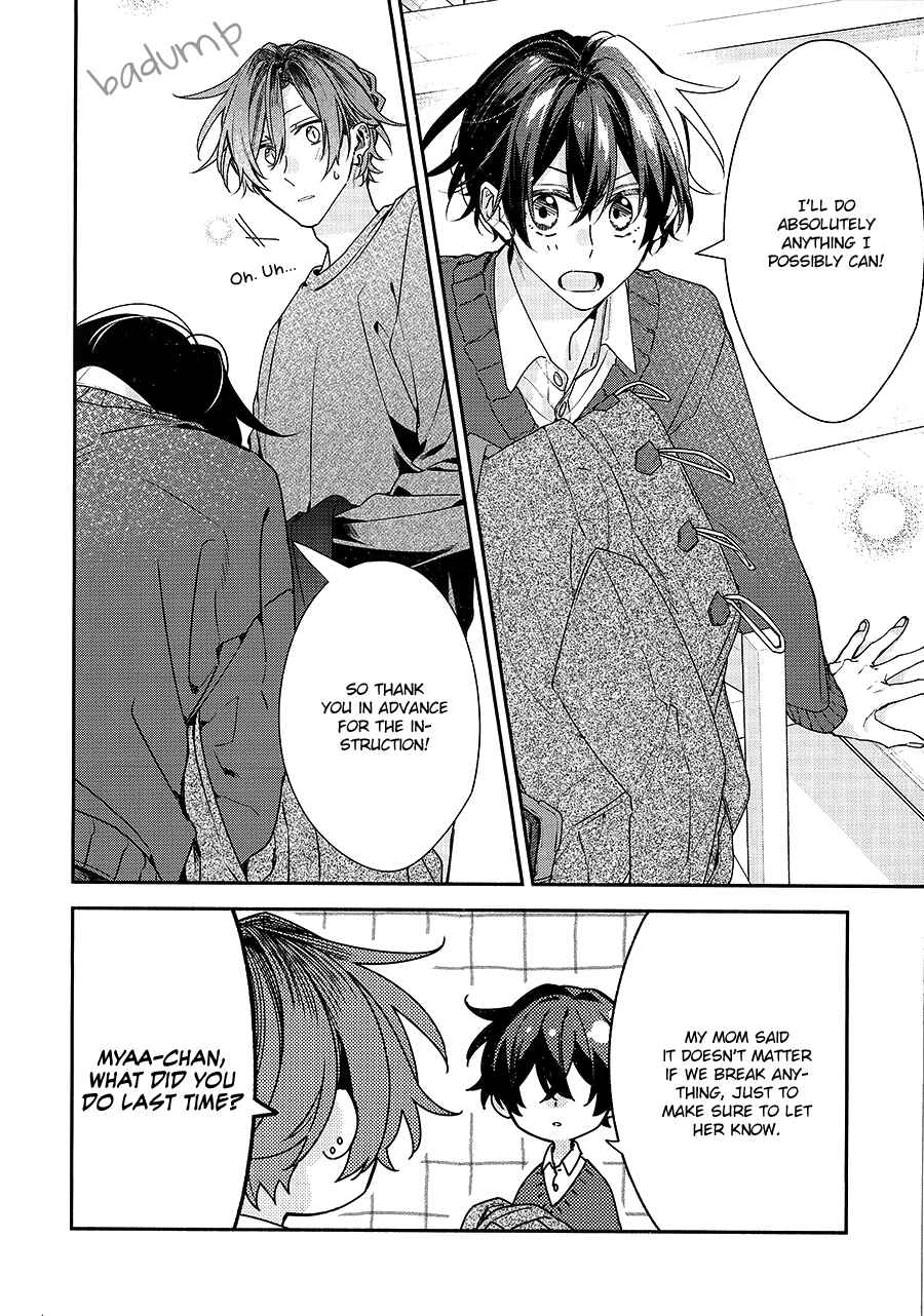 Sasaki to Miyano Chapter 46.91 - Page 5