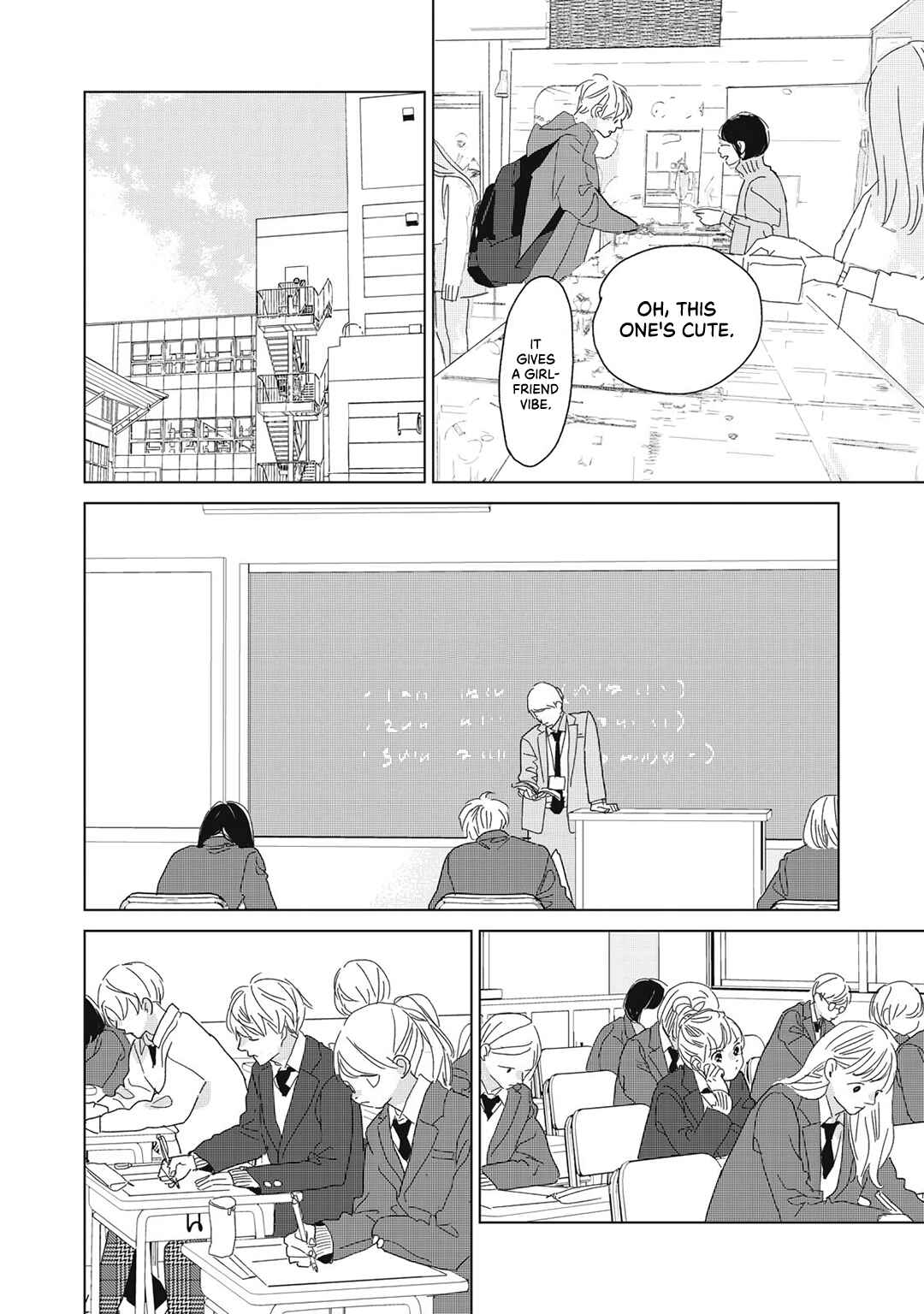 Koi no Hajimari Chapter 22 - Page 18