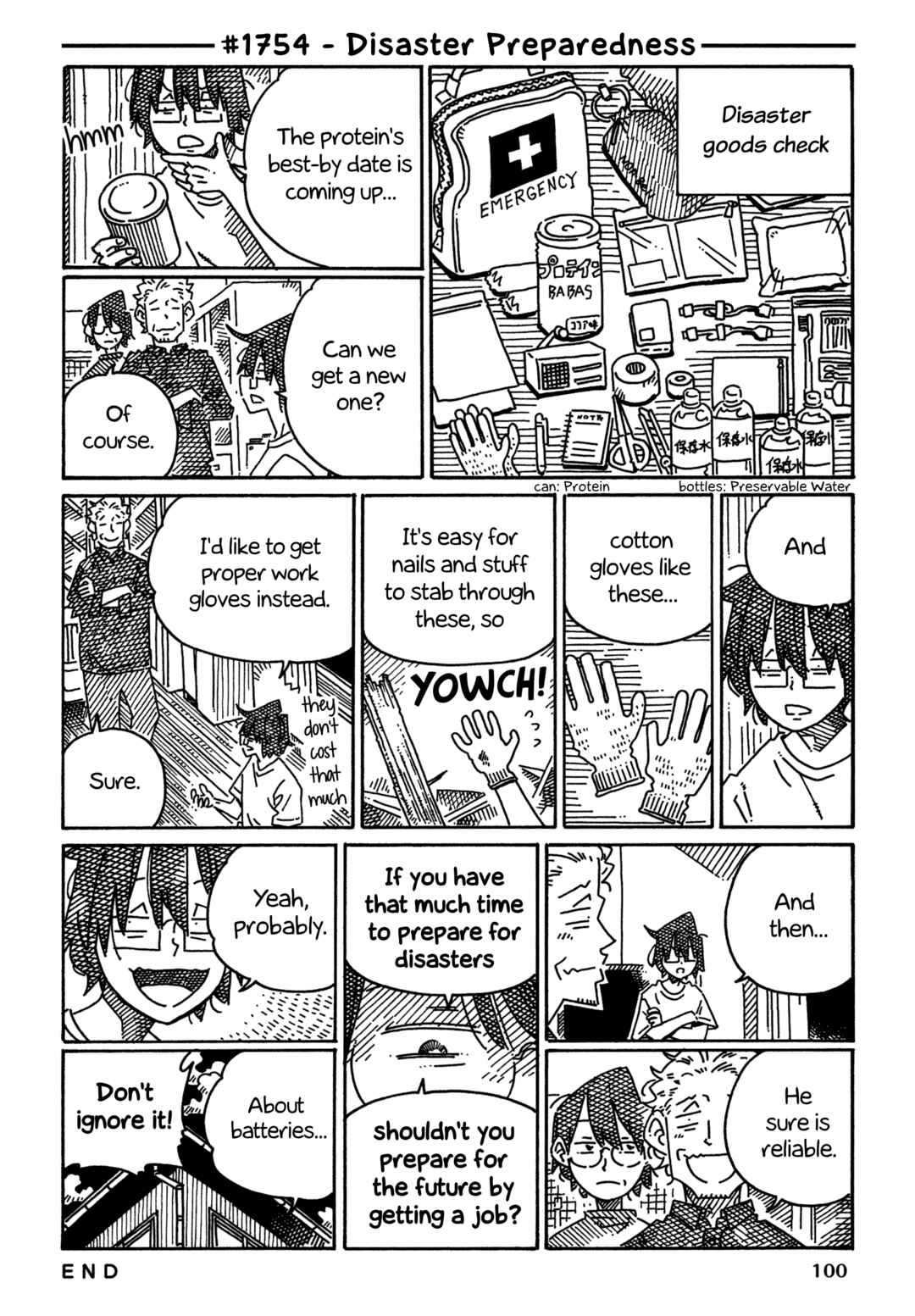 Hatarakanai Futari Chapter 1754 - Page 1