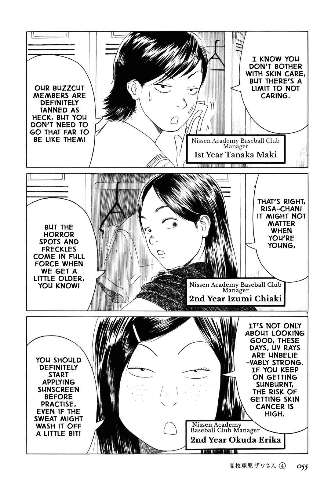 Koukou Kyuji Zawa-san Chapter 54 - Page 3