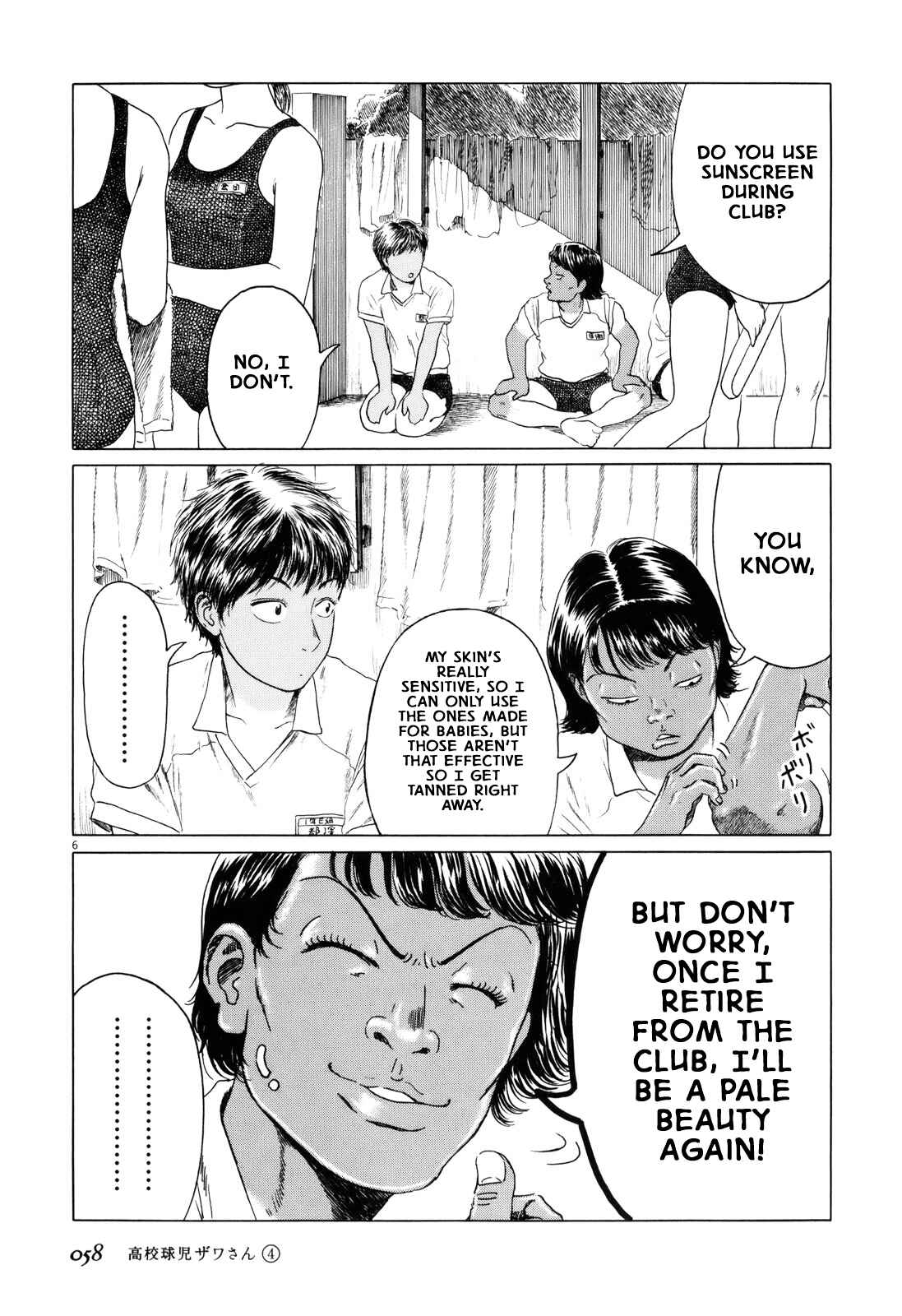 Koukou Kyuji Zawa-san Chapter 54 - Page 6