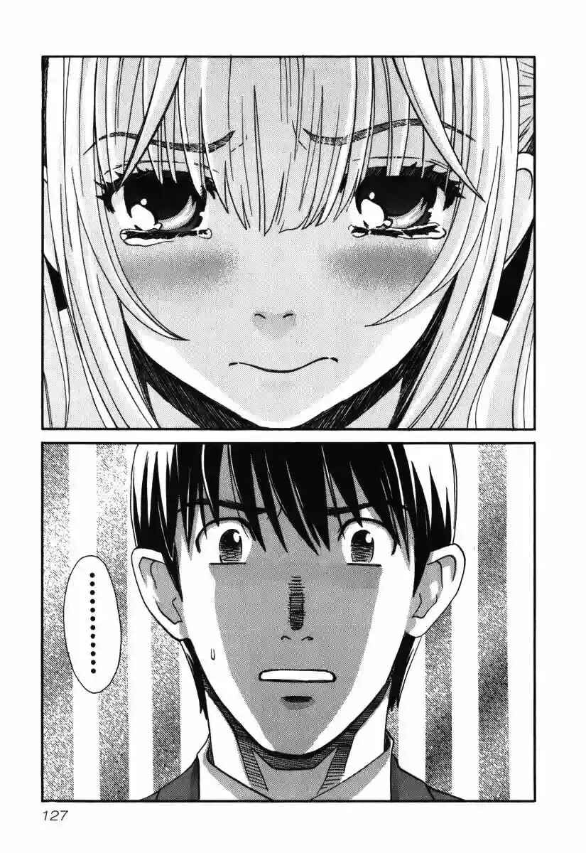 Love Junkies Chapter 142 - Page 5
