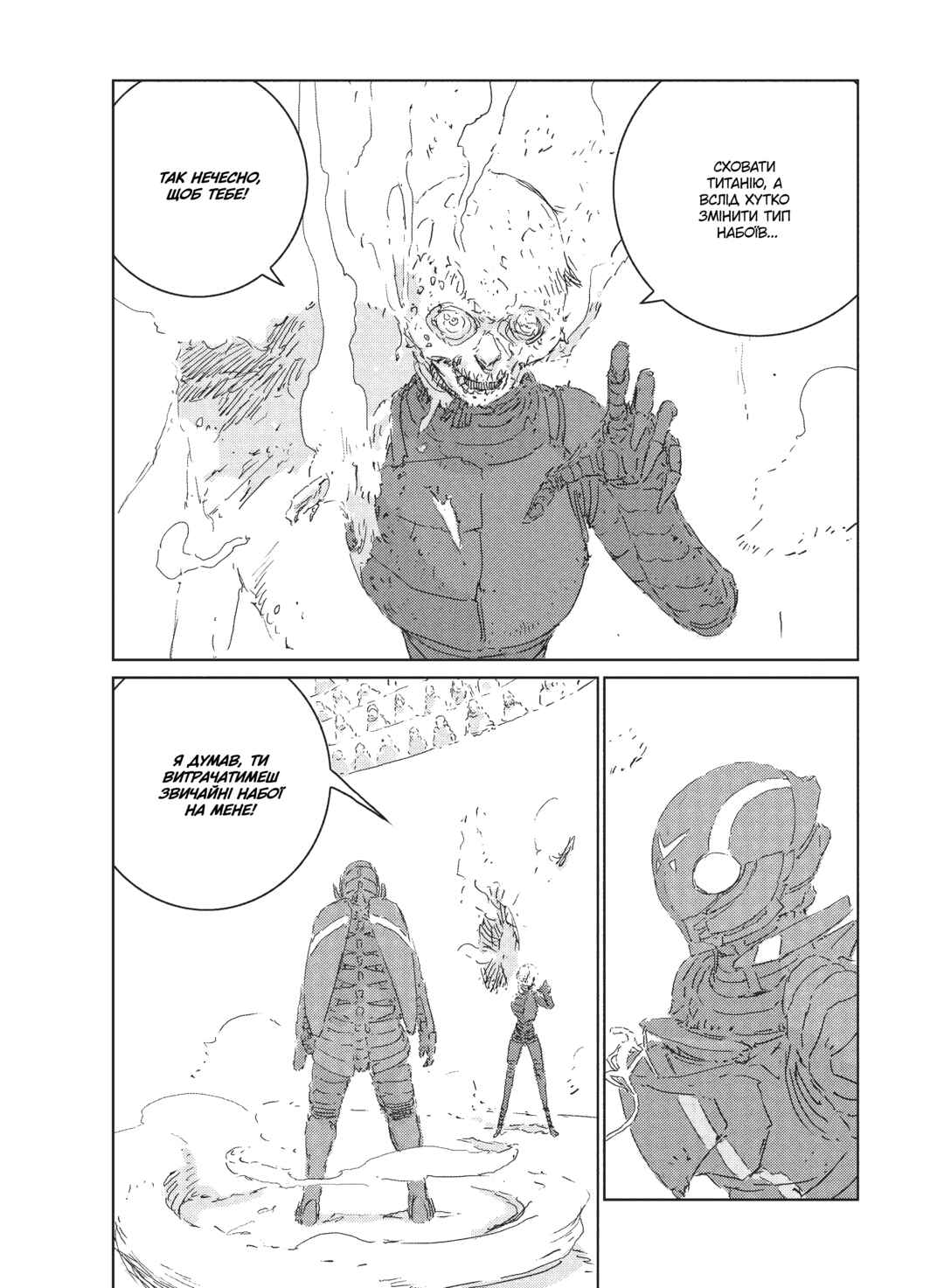 APOSIMZ Chapter 5 - Page 12