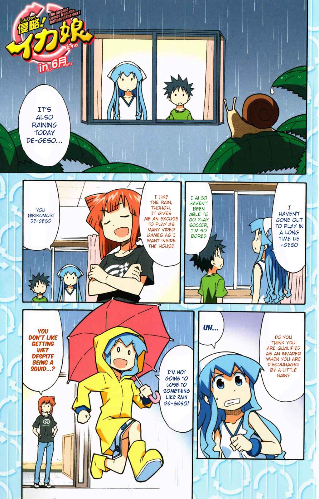 Shinryaku! Ika Musume Chapter 247.5 - Page 6