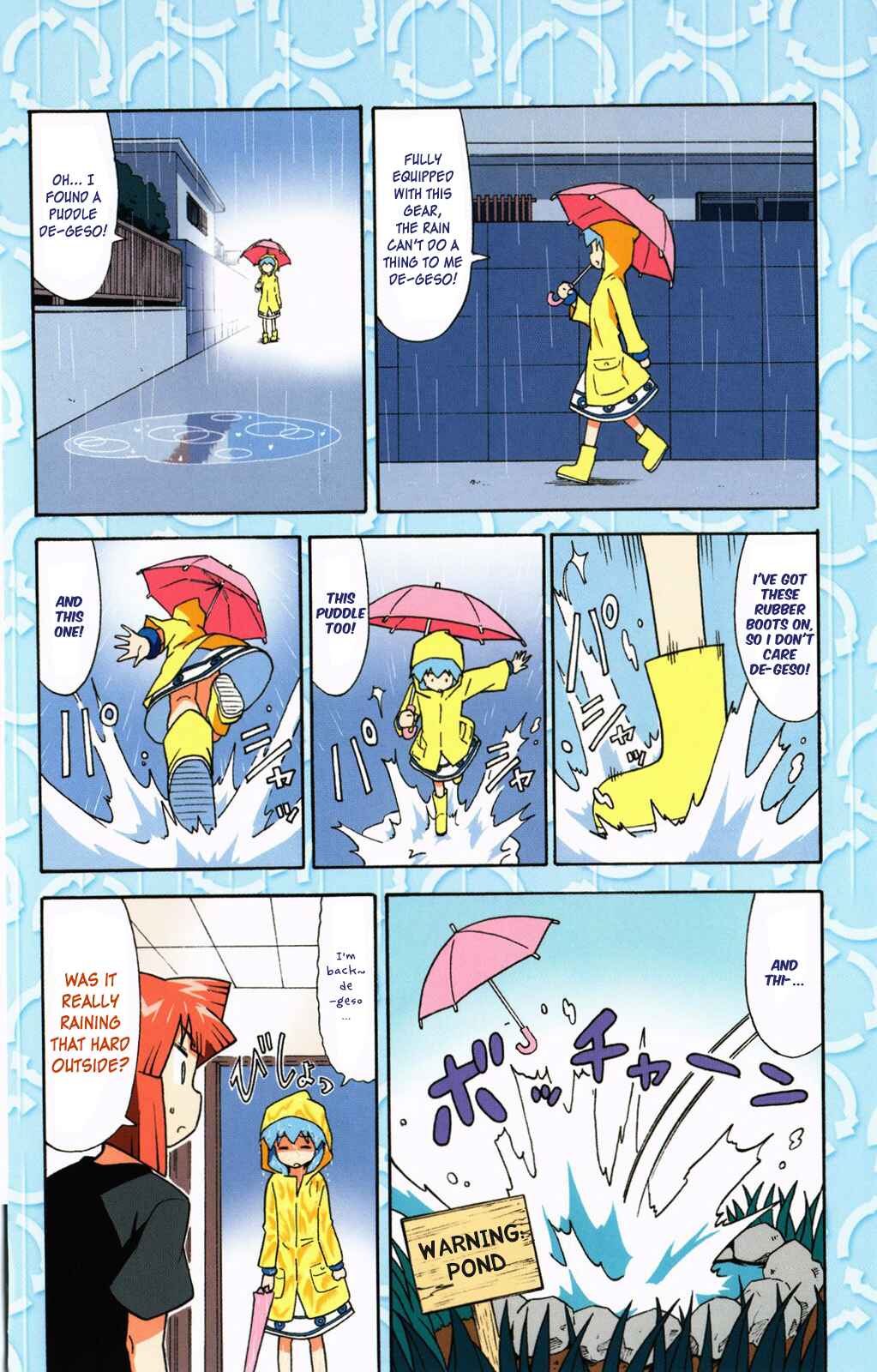 Shinryaku! Ika Musume Chapter 247.5 - Page 7