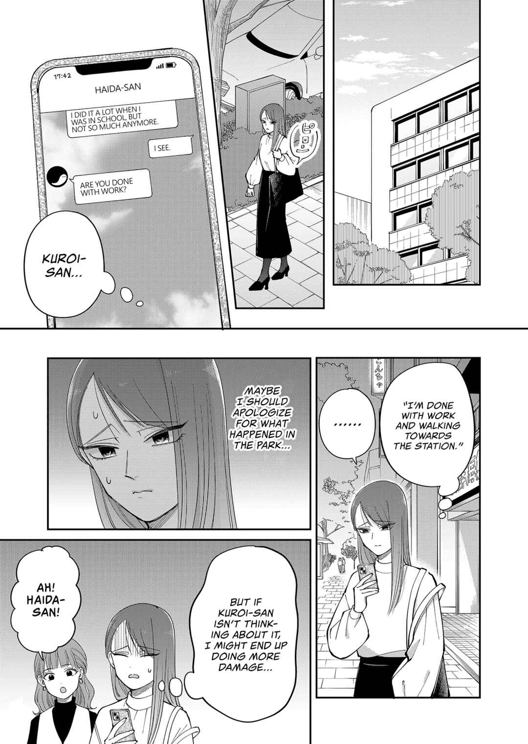 Moriagaranai Date Chapter 27 - Page 3