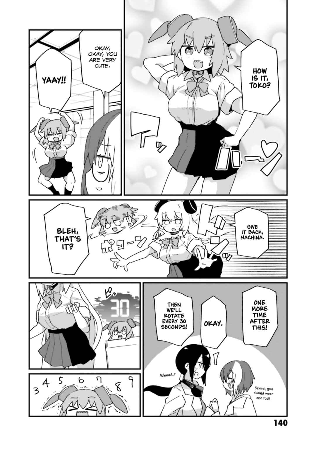 Alma-chan wa Kazoku ni Naritai Chapter 17 - Page 10