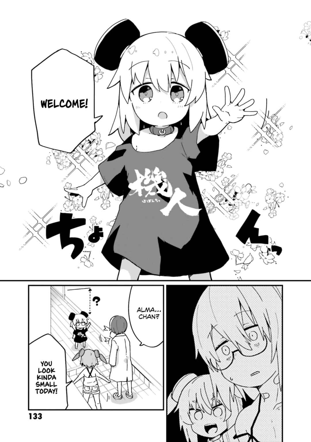 Alma-chan wa Kazoku ni Naritai Chapter 17 - Page 3
