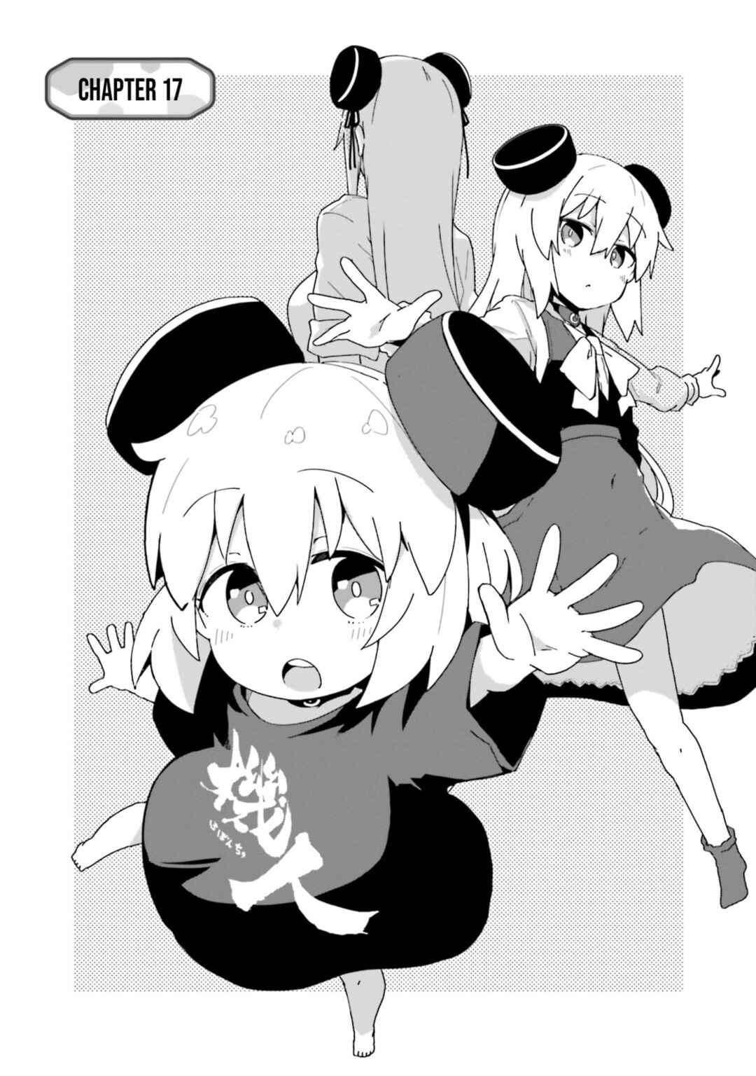 Alma-chan wa Kazoku ni Naritai Chapter 17 - Page 4