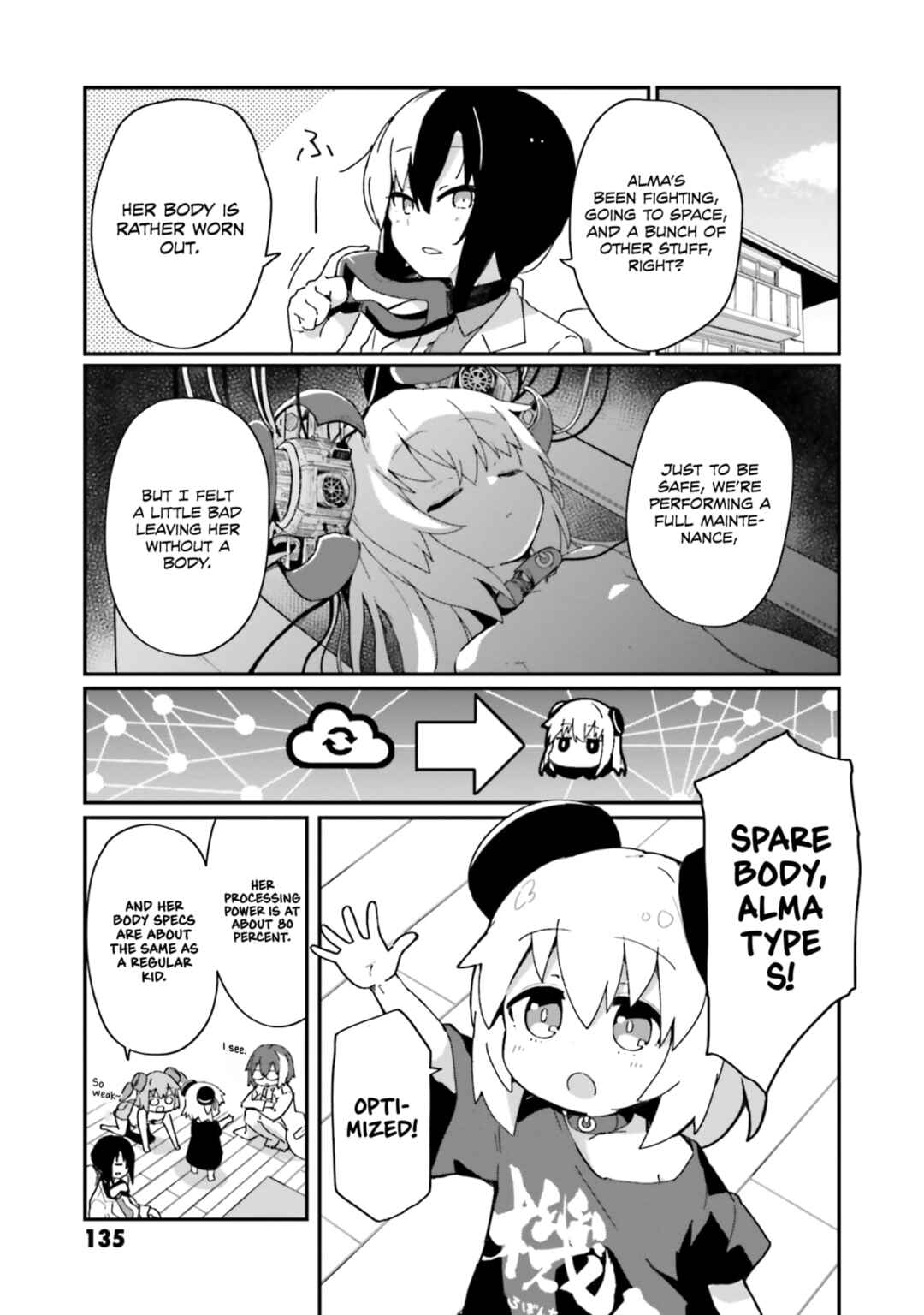 Alma-chan wa Kazoku ni Naritai Chapter 17 - Page 5