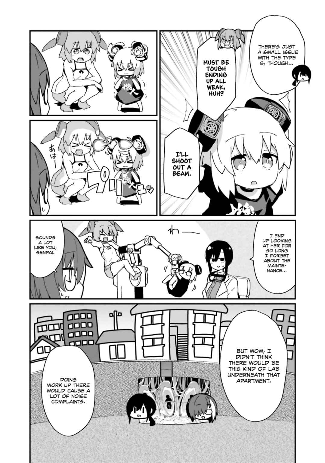 Alma-chan wa Kazoku ni Naritai Chapter 17 - Page 6