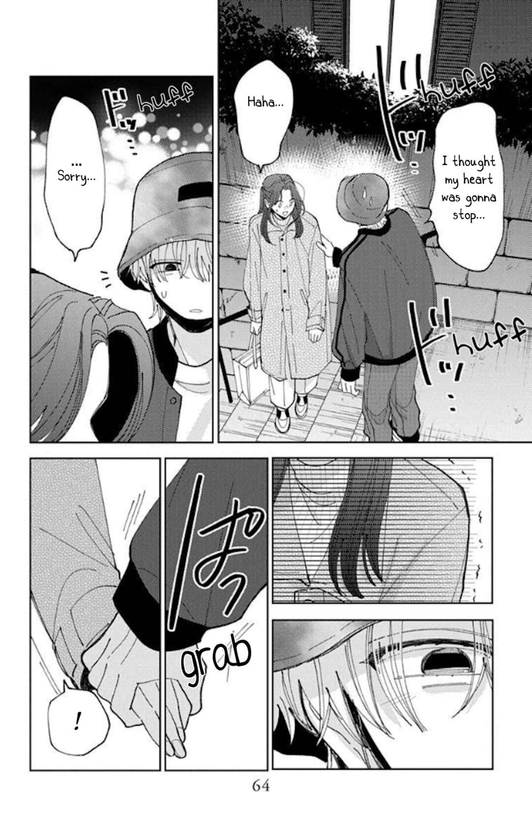Tamon-kun Ima Docchi!? Chapter 61 - Page 27