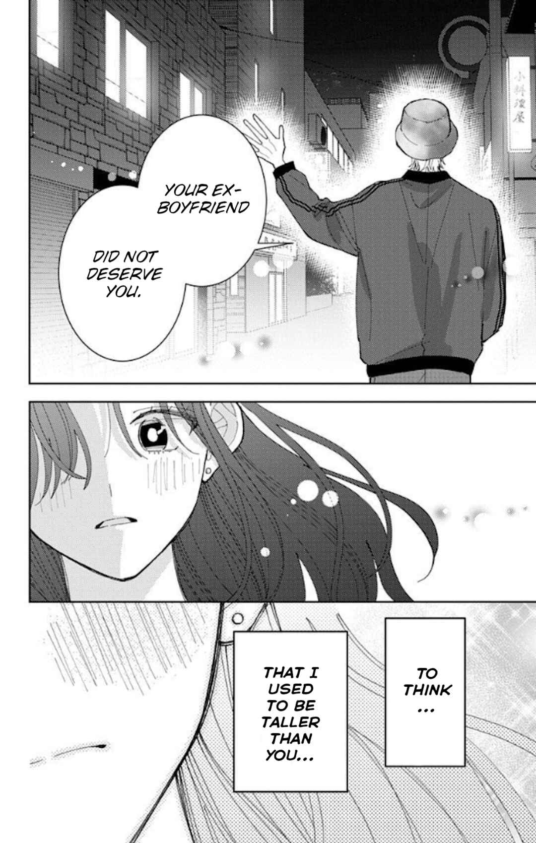 Tamon-kun Ima Docchi!? Chapter 61 - Page 31