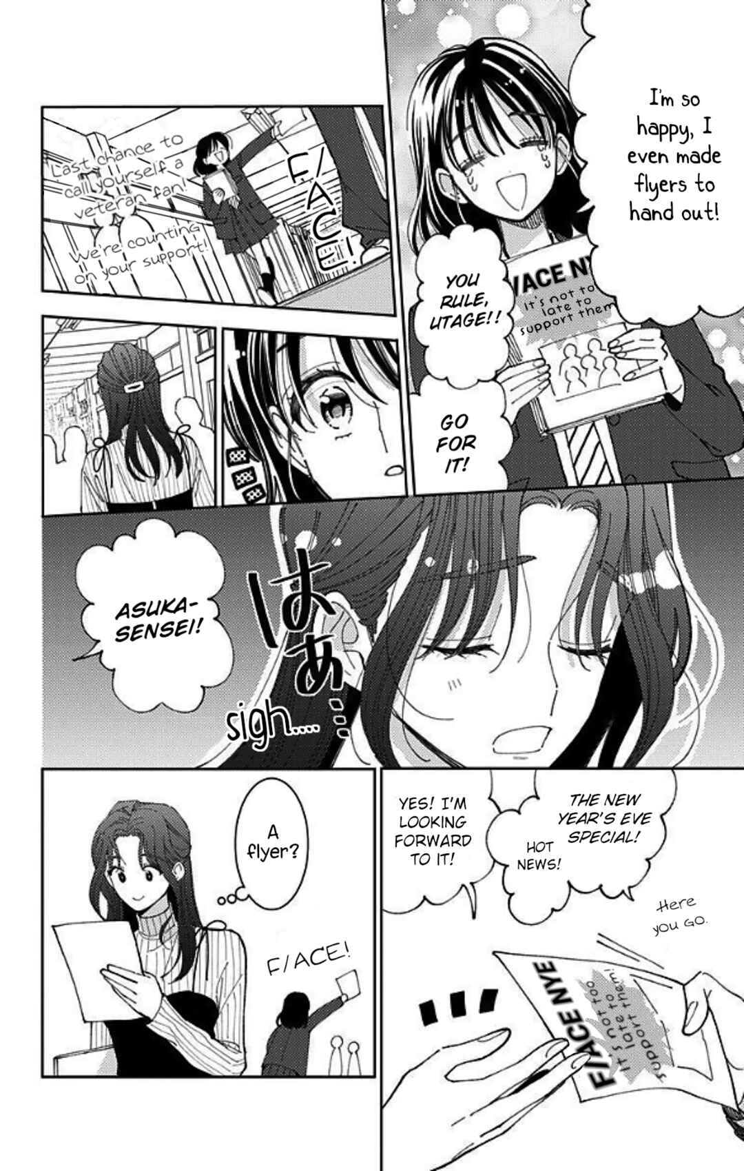 Tamon-kun Ima Docchi!? Chapter 61 - Page 9