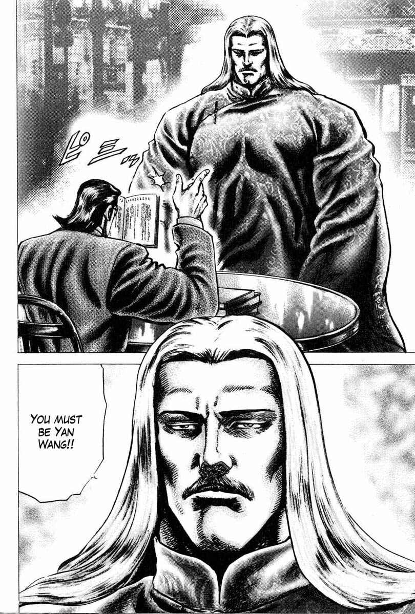 Souten no Ken Chapter 109 - Page 13