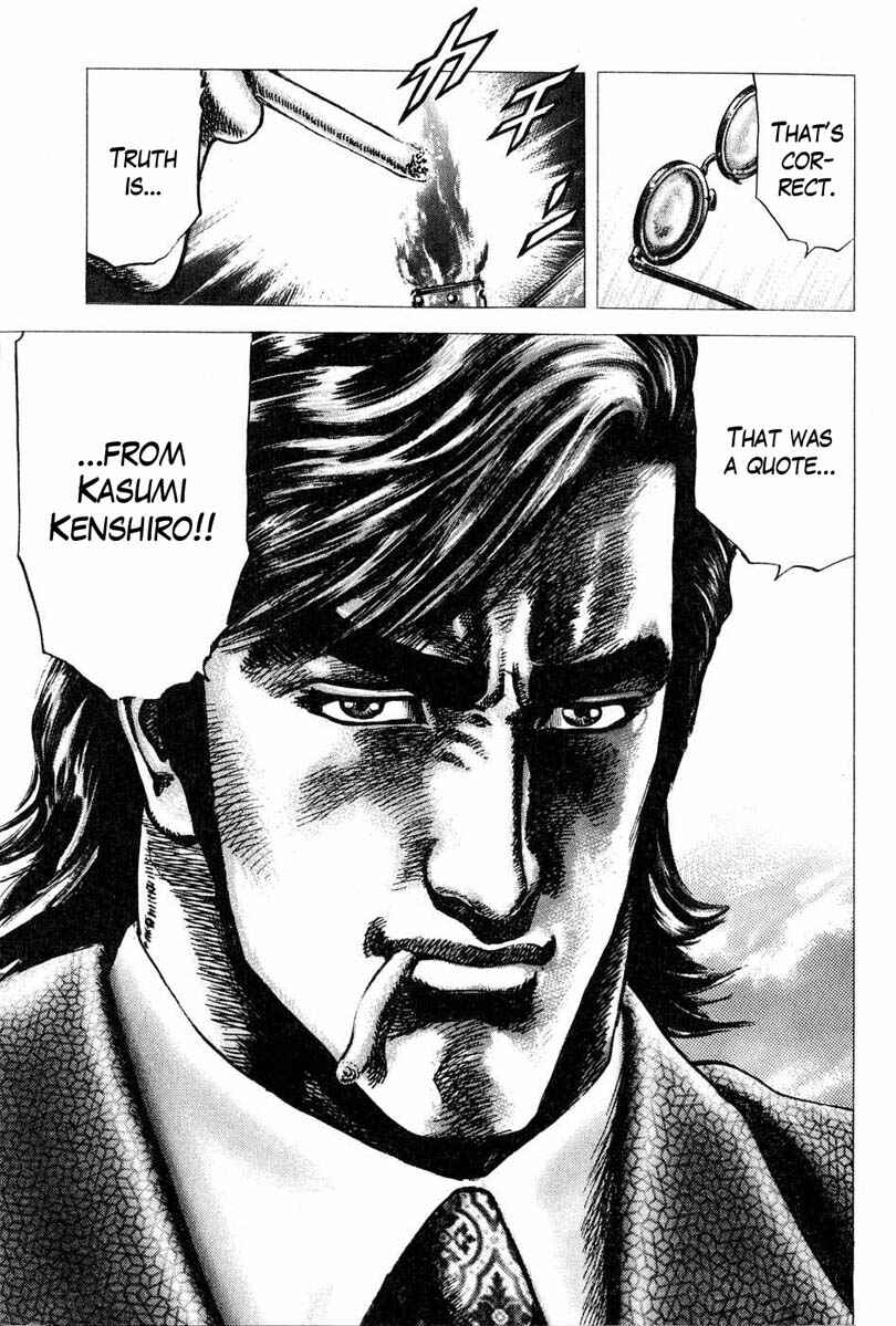 Souten no Ken Chapter 109 - Page 18