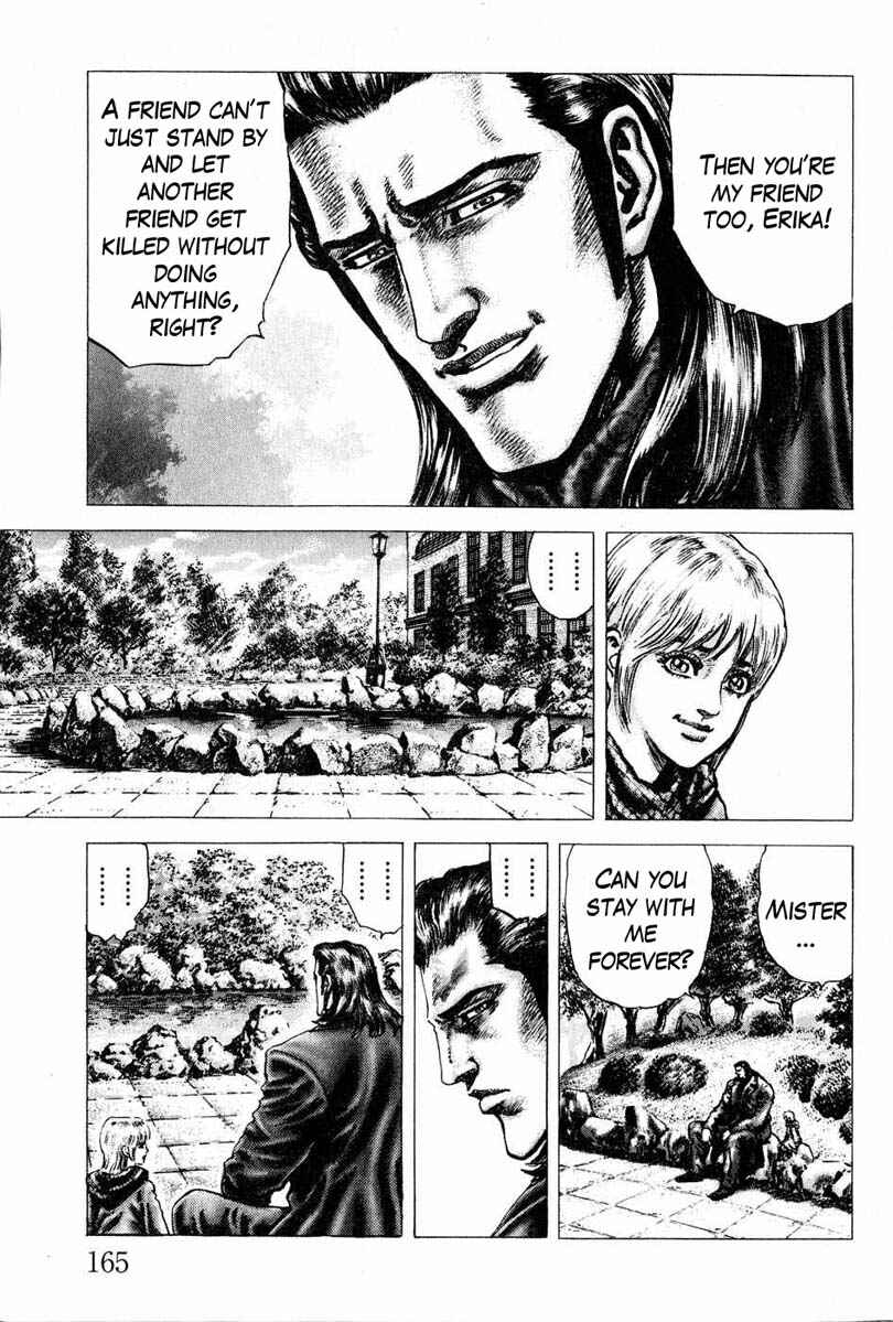 Souten no Ken Chapter 109 - Page 8