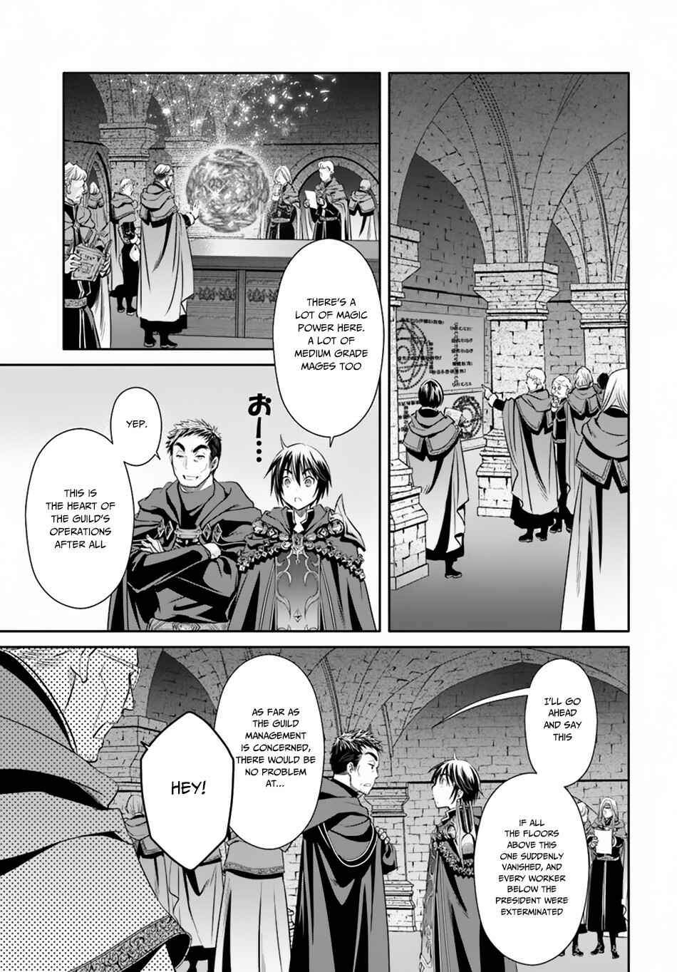Hachinan tte, Sore wa Nai deshou! Chapter 39 - Page 12