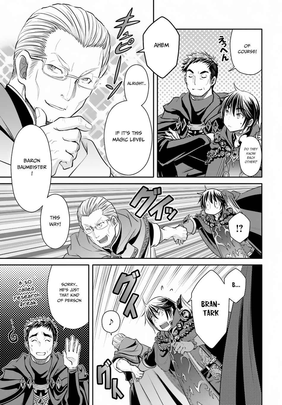 Hachinan tte, Sore wa Nai deshou! Chapter 39 - Page 14