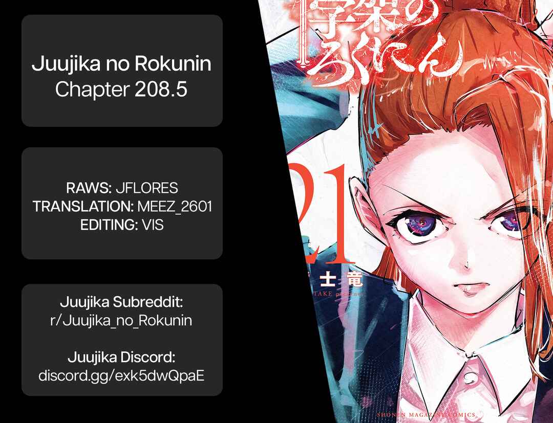 Juujika no Rokunin Chapter 208.5 - Page 5