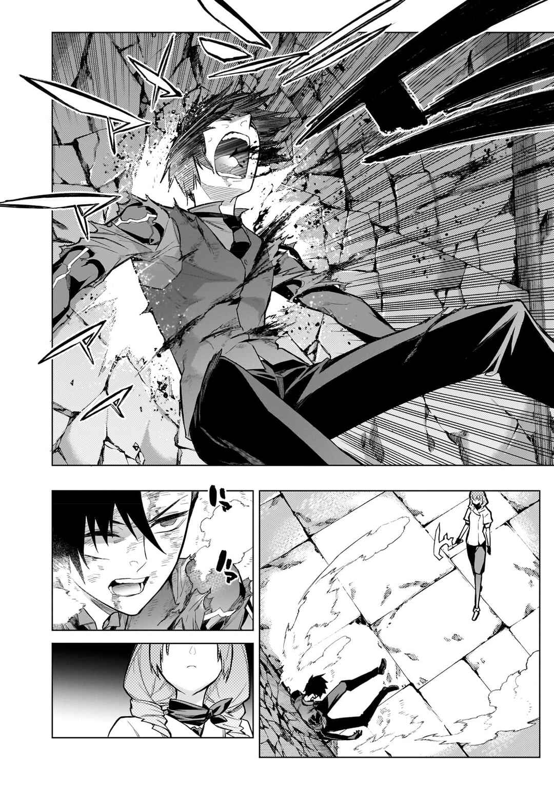 Kuro no Shoukanshi Chapter 114 - Page 17
