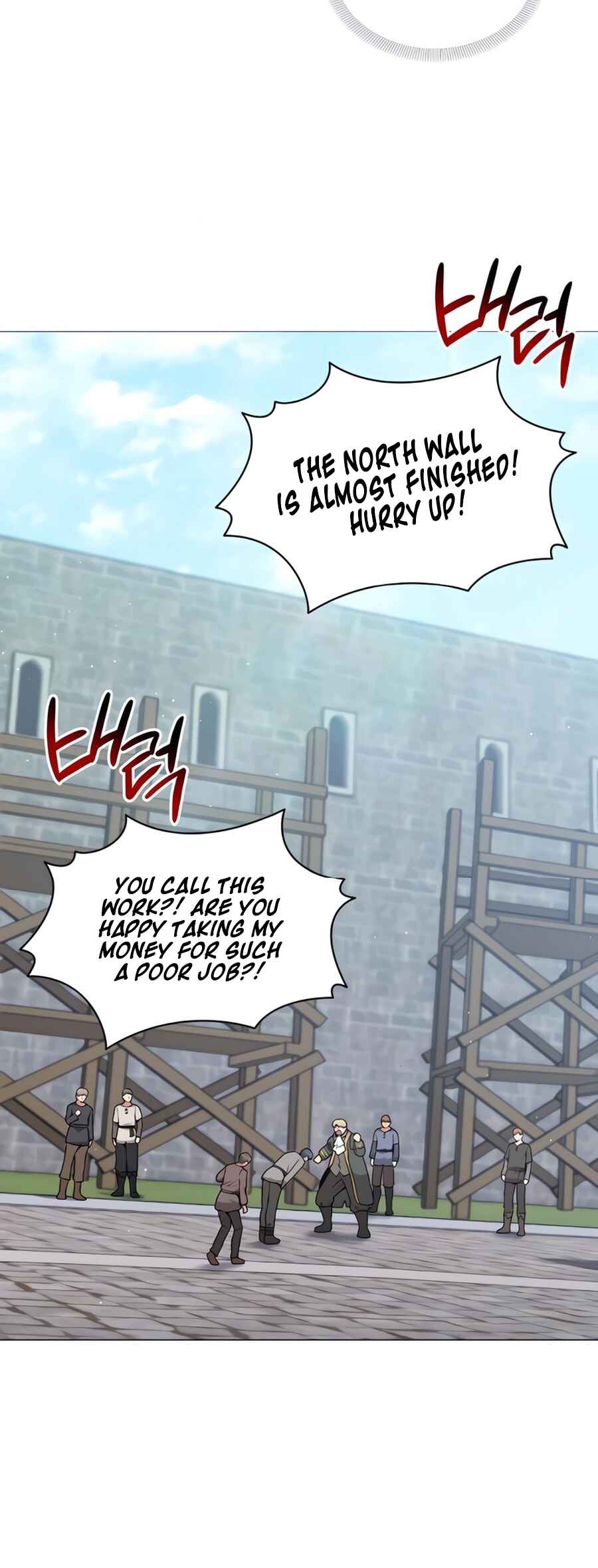 Hunter Sesang-ui Jeongwonsa Chapter 66 - Page 16