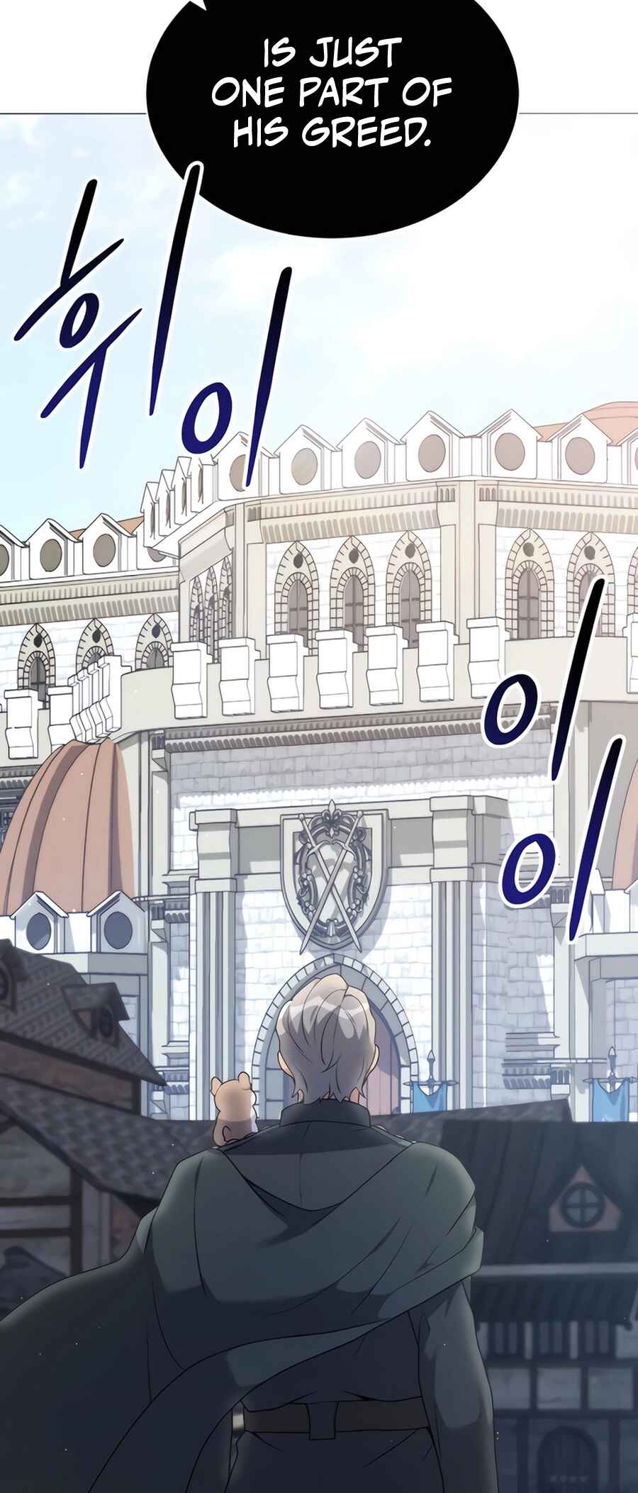 Hunter Sesang-ui Jeongwonsa Chapter 66 - Page 55