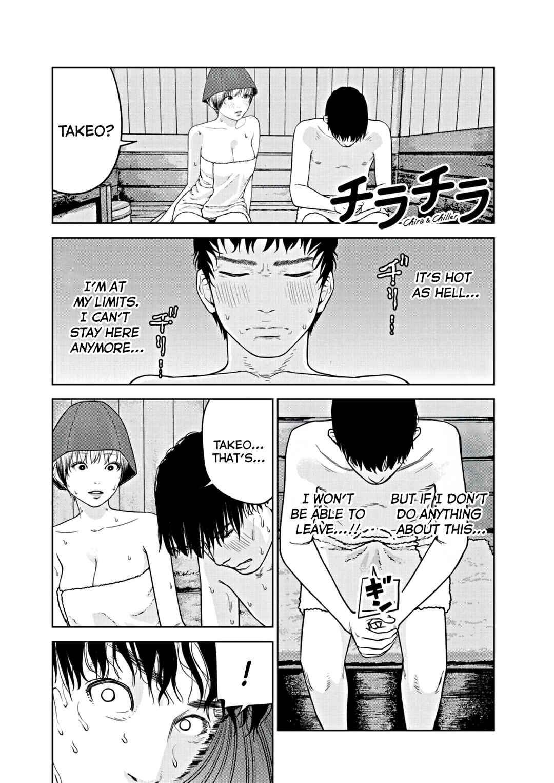 Chira Chiller Chapter 5 - Page 1