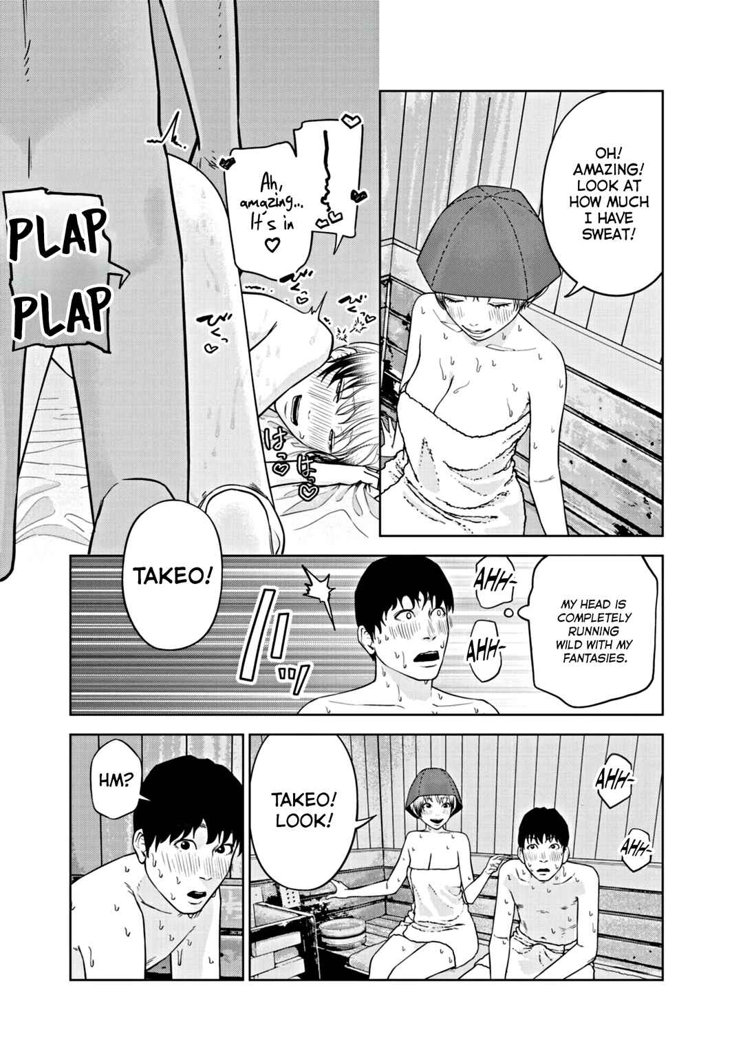 Chira Chiller Chapter 5 - Page 7