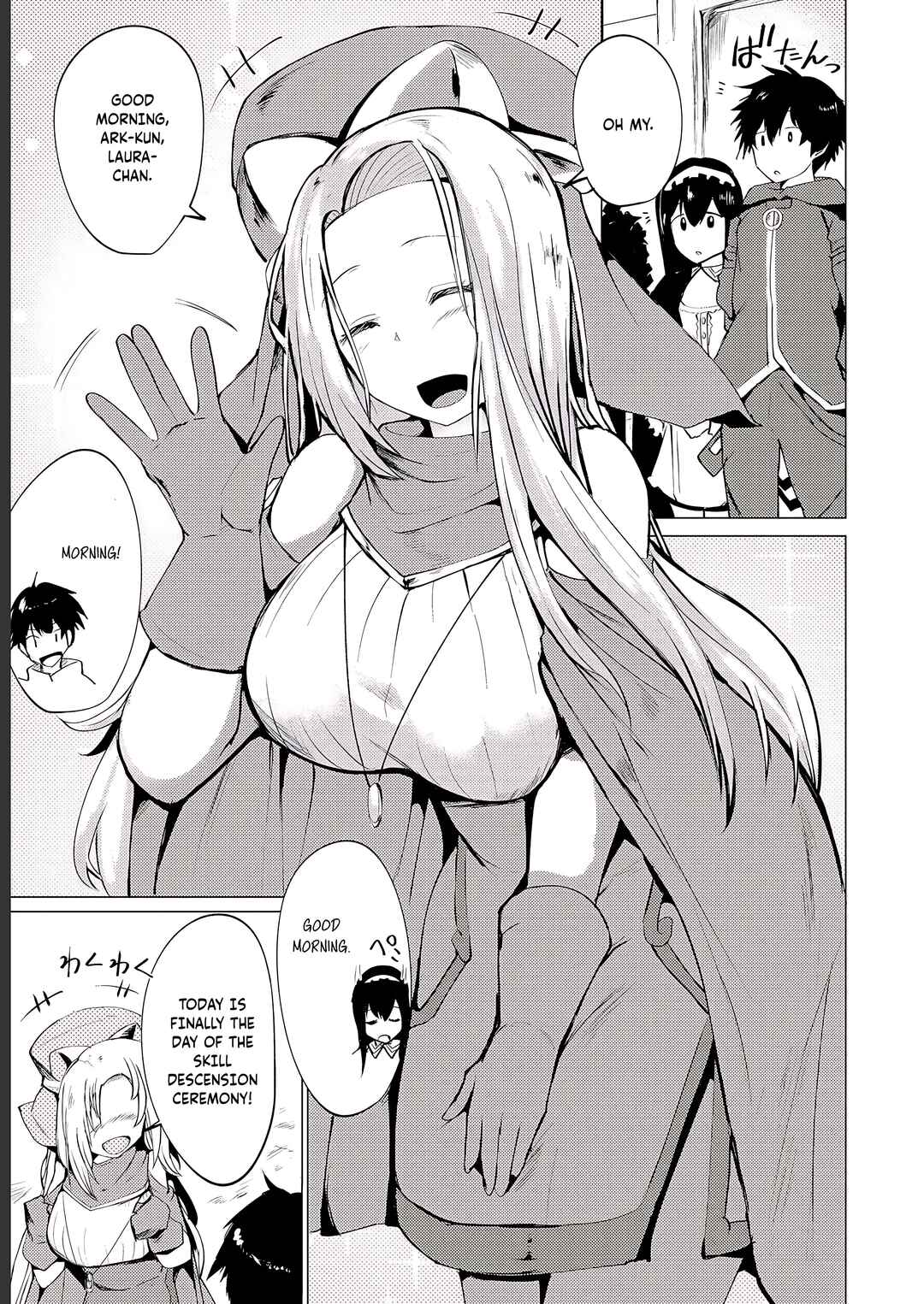 Yuusha ni Minna Netoraretakedo Akiramezu ni Tatakao. Kitto Saigo wa Ore ga Katsu Chapter 1 - Page 14