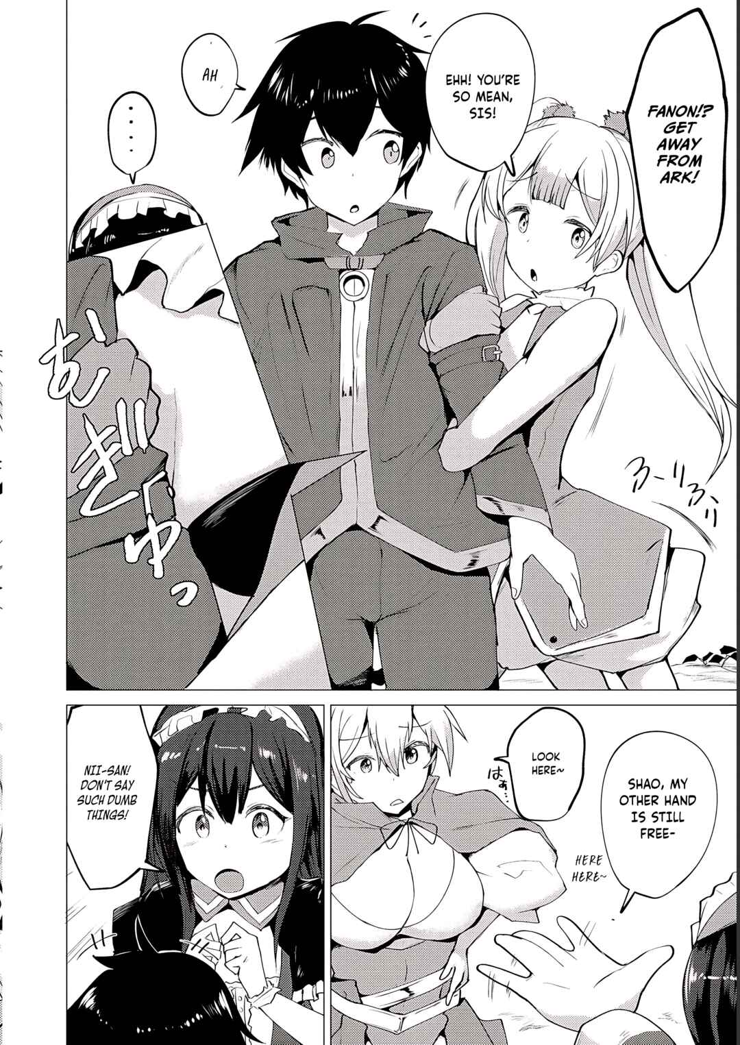Yuusha ni Minna Netoraretakedo Akiramezu ni Tatakao. Kitto Saigo wa Ore ga Katsu Chapter 1 - Page 19