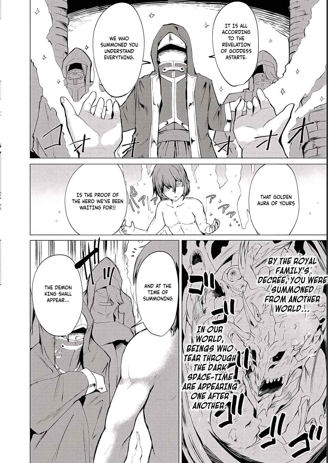 Yuusha ni Minna Netoraretakedo Akiramezu ni Tatakao. Kitto Saigo wa Ore ga Katsu Chapter 1 - Page 4
