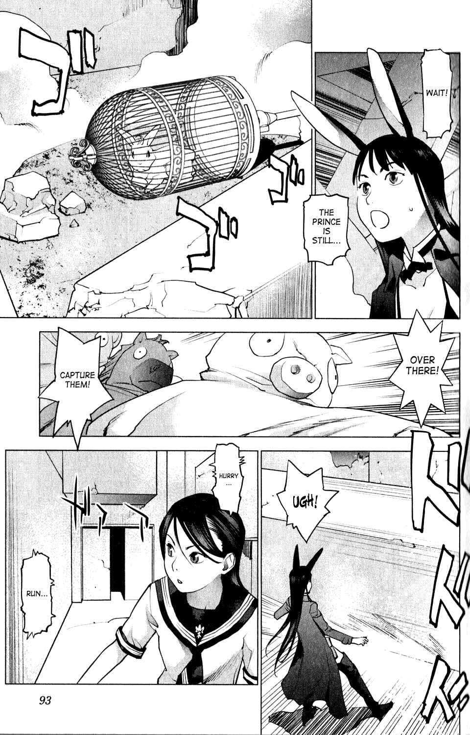 Seishokuki Chapter 15 - Page 3